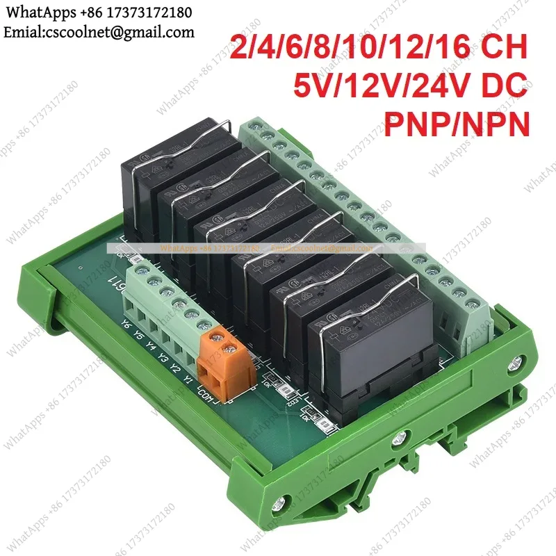 Relay 8 Channel Board - 2/4/6/8/10/12/16チャンネル リレーモジュール PLCアンプボード プラグイン式リレー DINレール取り付け可能 NPN/PNP対応